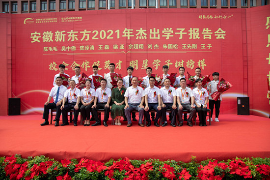 【就业新闻】杰出学子交流会圆满举行!