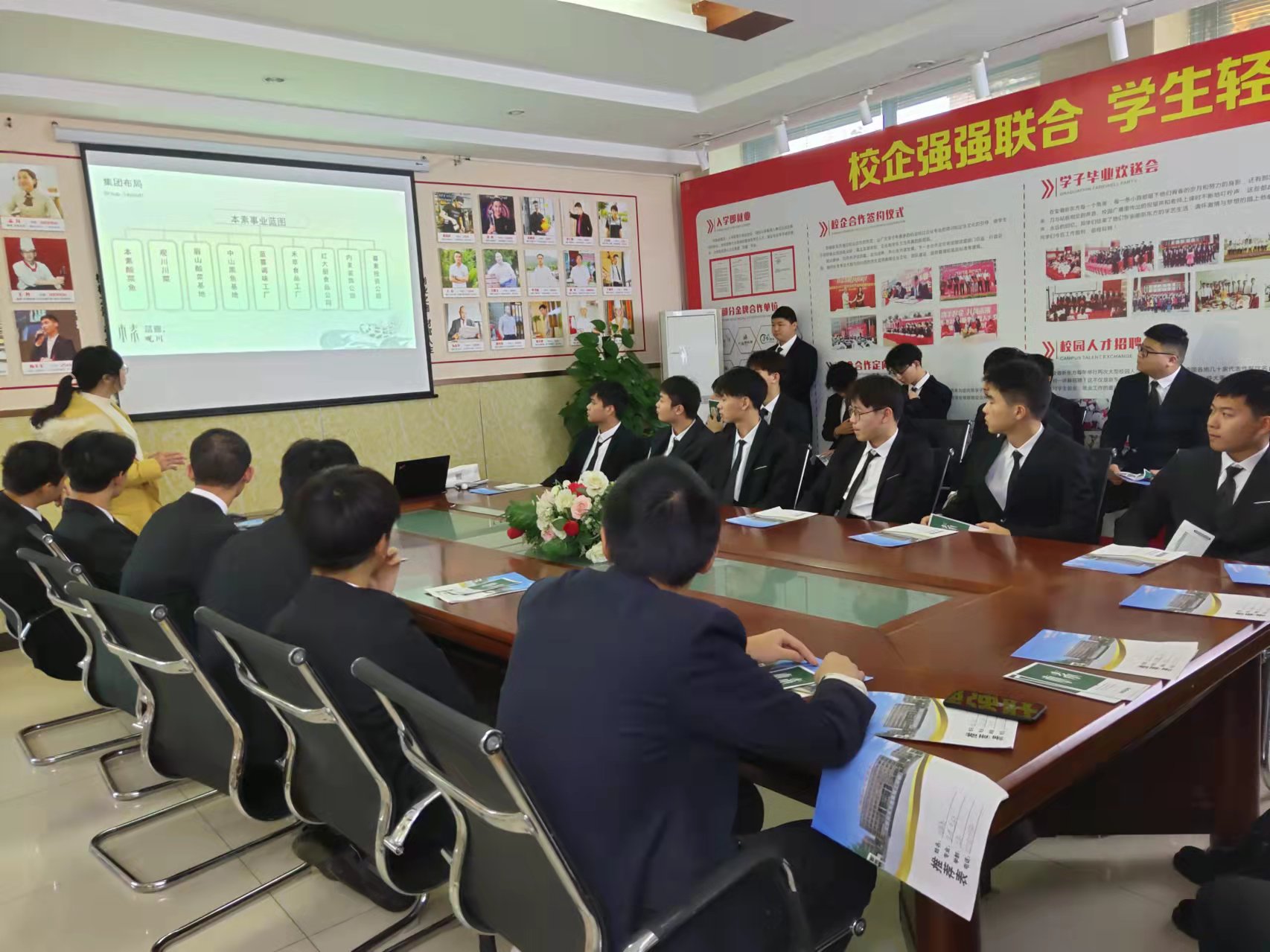 就业动态|浙江本素餐饮管理有限公司来我校招聘