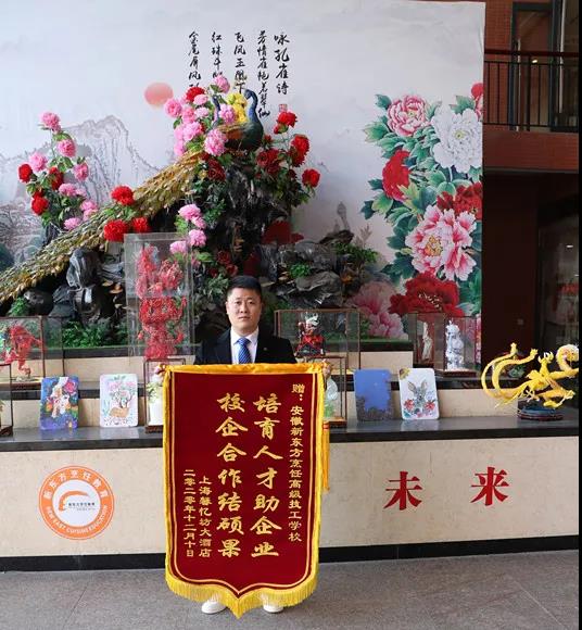 校企合作促就业,合作校企给我校赠送锦旗