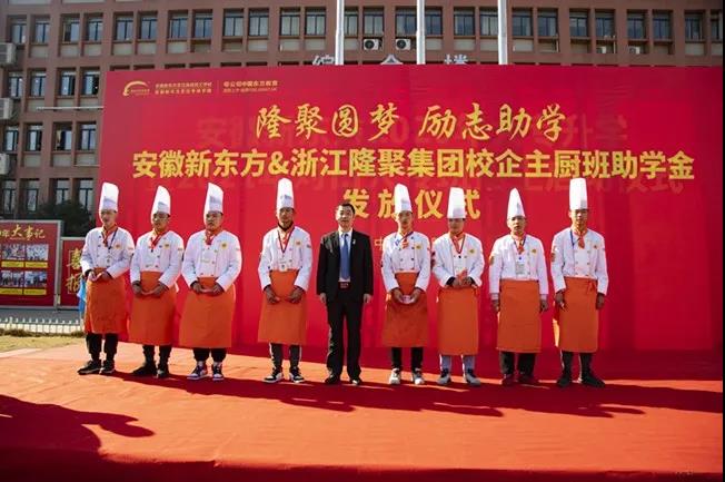 中餐专业岗前实训周六开班!带你了解安徽新东方的就业服务