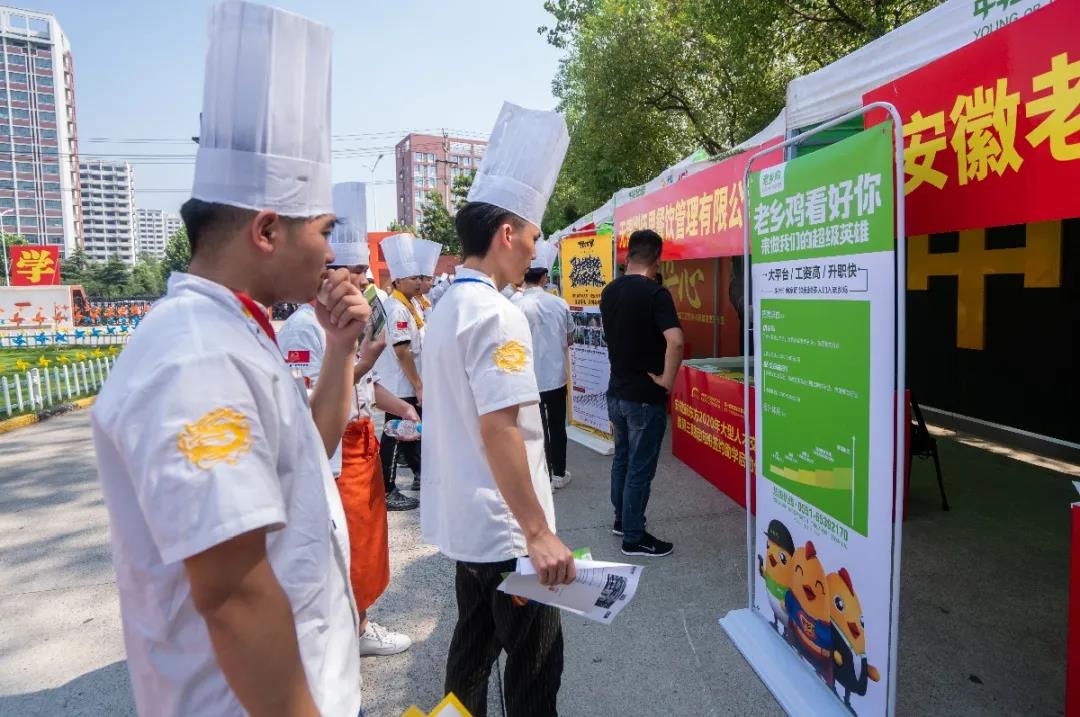 中餐专业岗前实训周六开班!带你了解安徽新东方的就业服务