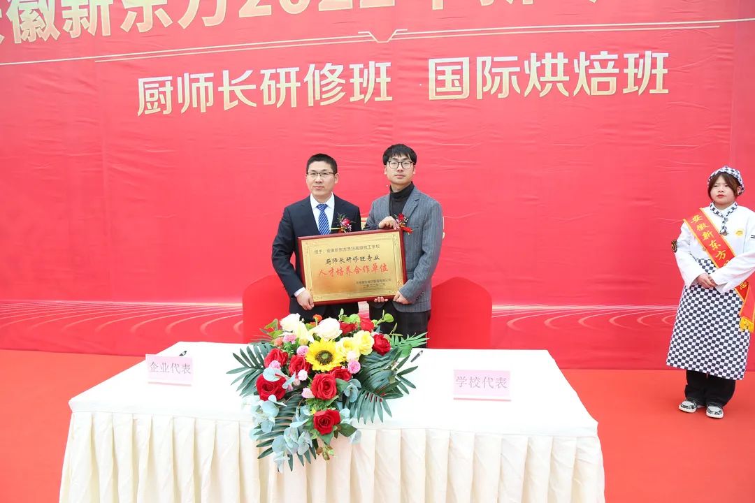 校企班来了!2月23日到校报名即可与企业签约!