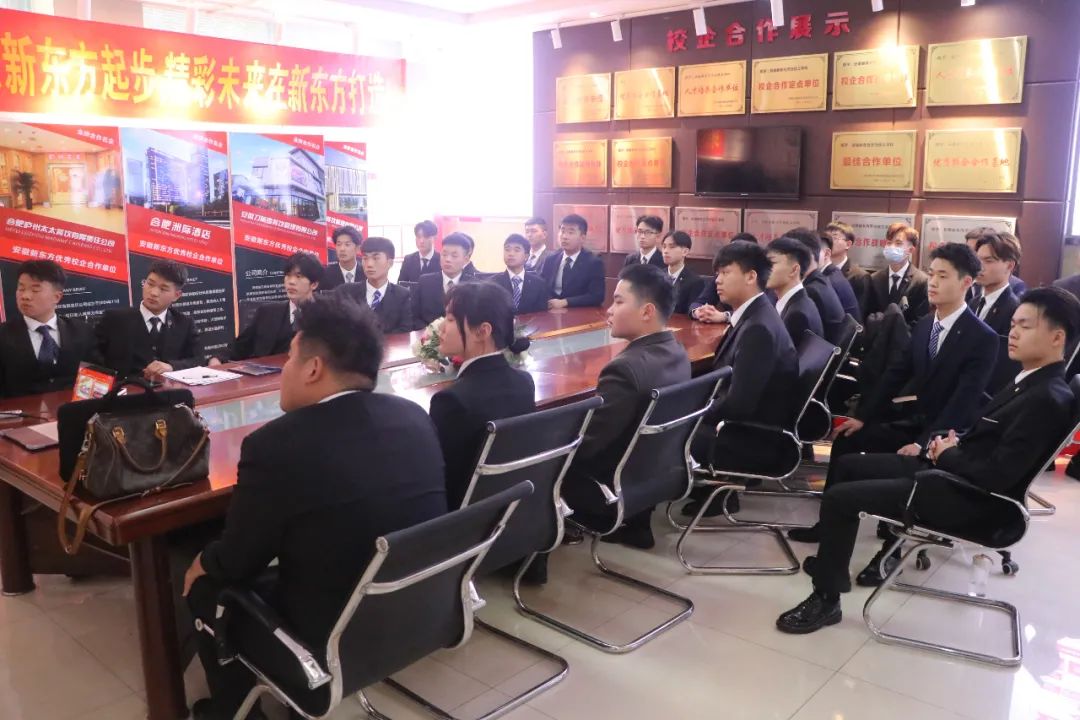 为梦想而来∣安徽新东方专场招聘会