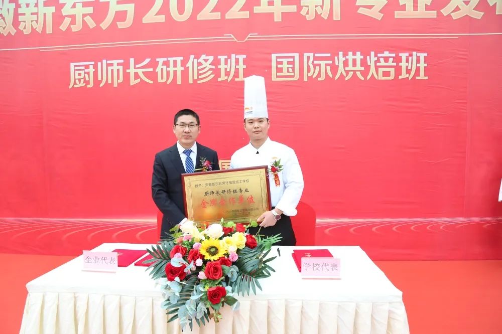 防疫不放松,就业不耽误,安徽新东方联合企业举行线上招聘会