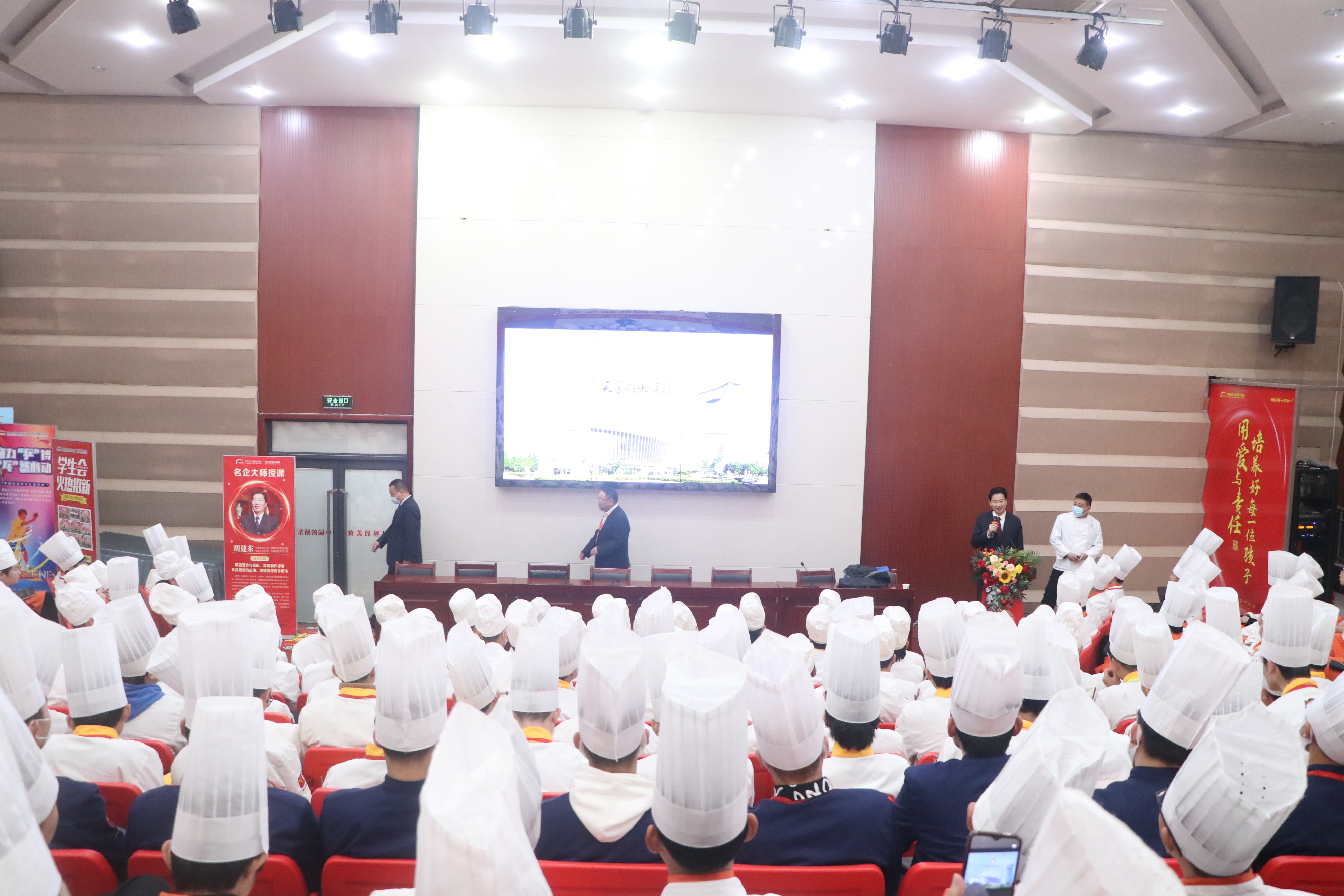 行业大咖进课堂 | 安徽新东方邀请企业厨师长进校授课