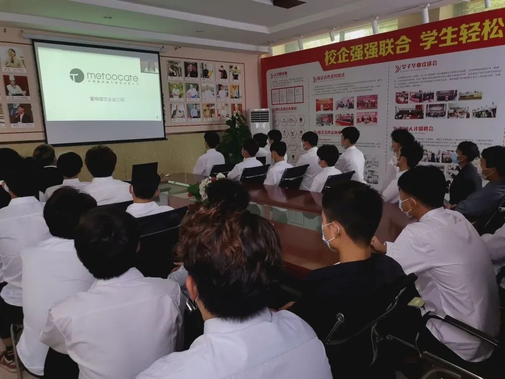 线上招聘促就业,安徽新东方联合企业举办网络招聘会