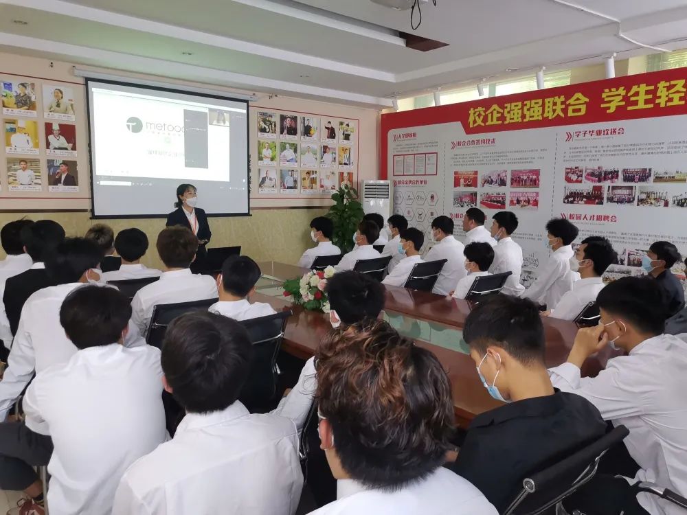 线上招聘促就业,安徽新东方联合企业举办网络招聘会