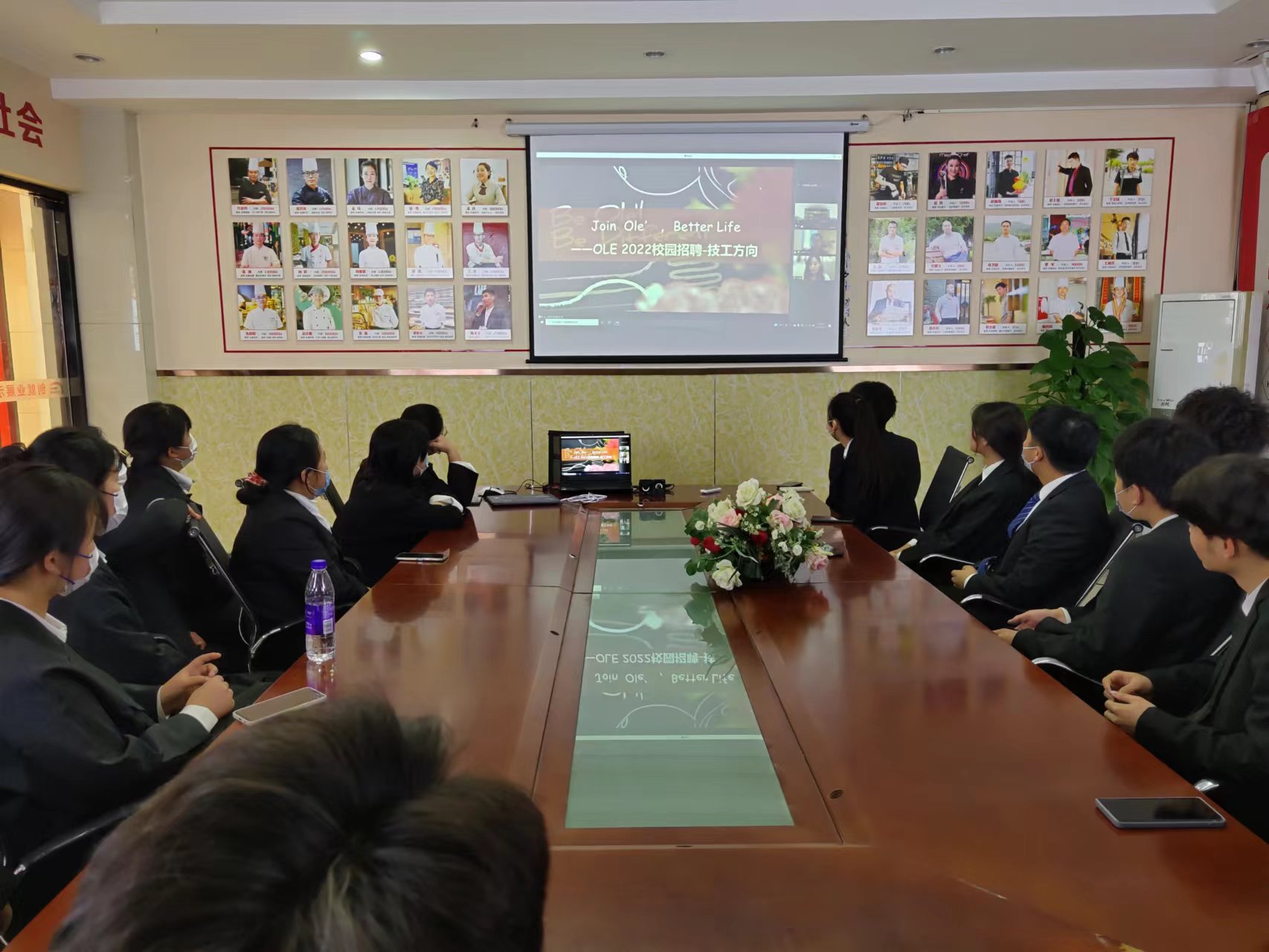 特殊时期不好找工作?华润万家面向我校西点学子召开线上招聘会