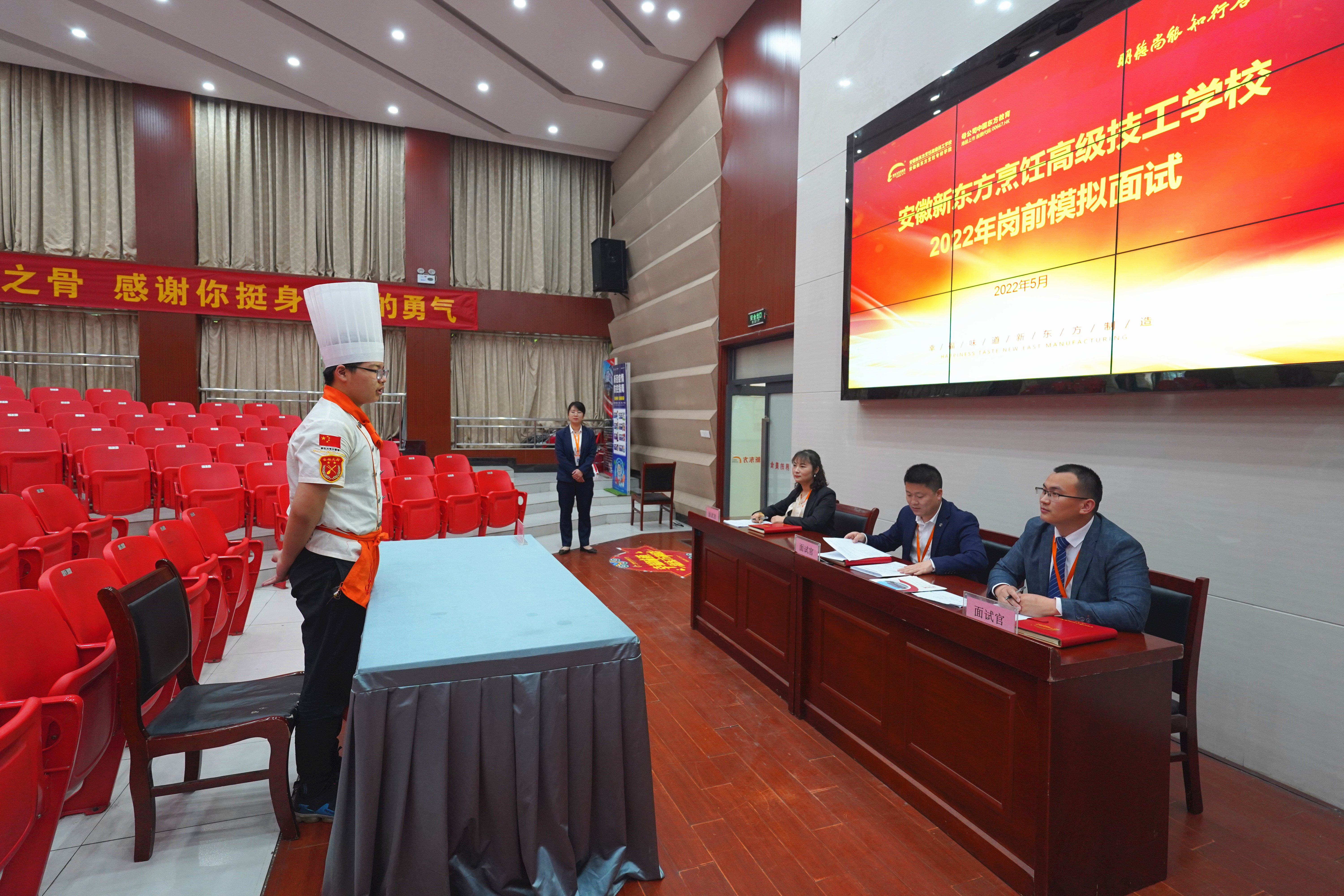 【筑梦青春,职通未来】安徽新东方岗前模拟面试演练顺利举行