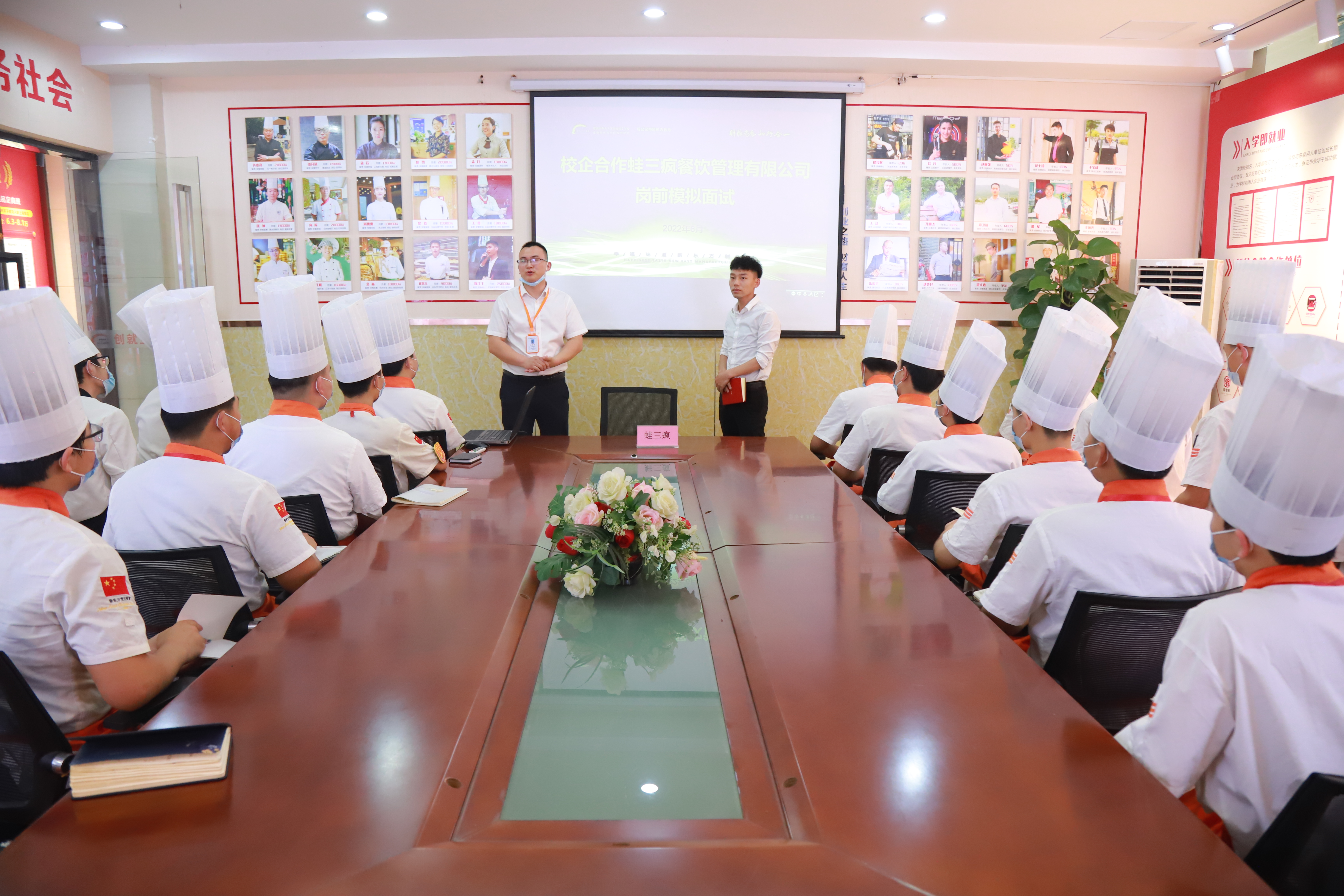 就业欢送会|愿此去前程似锦,相逢依旧如故