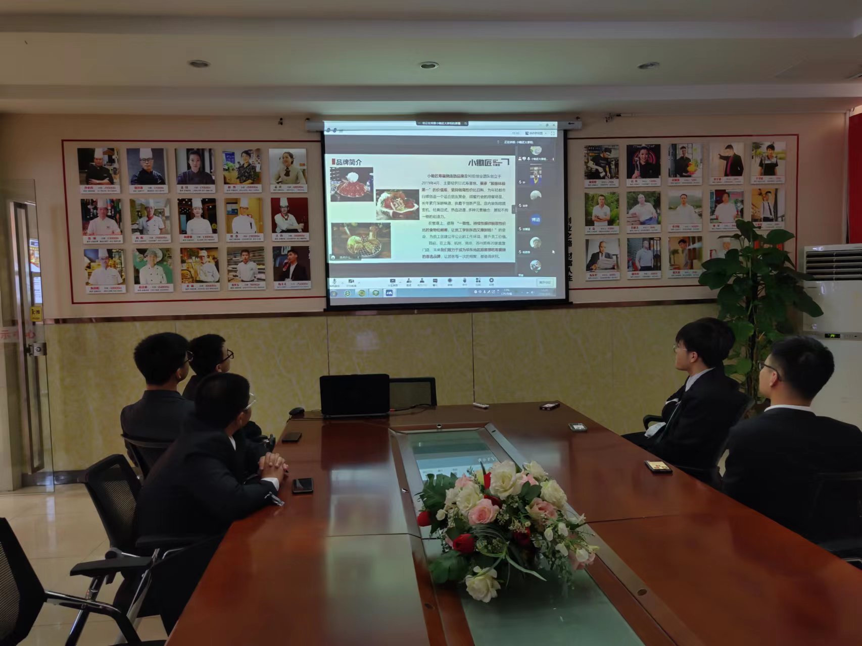 就业动态|上海小锄匠餐饮管理有限公司线上宣讲会