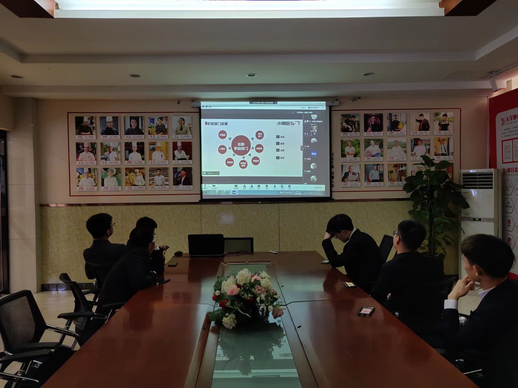 就业动态|上海小锄匠餐饮管理有限公司线上宣讲会