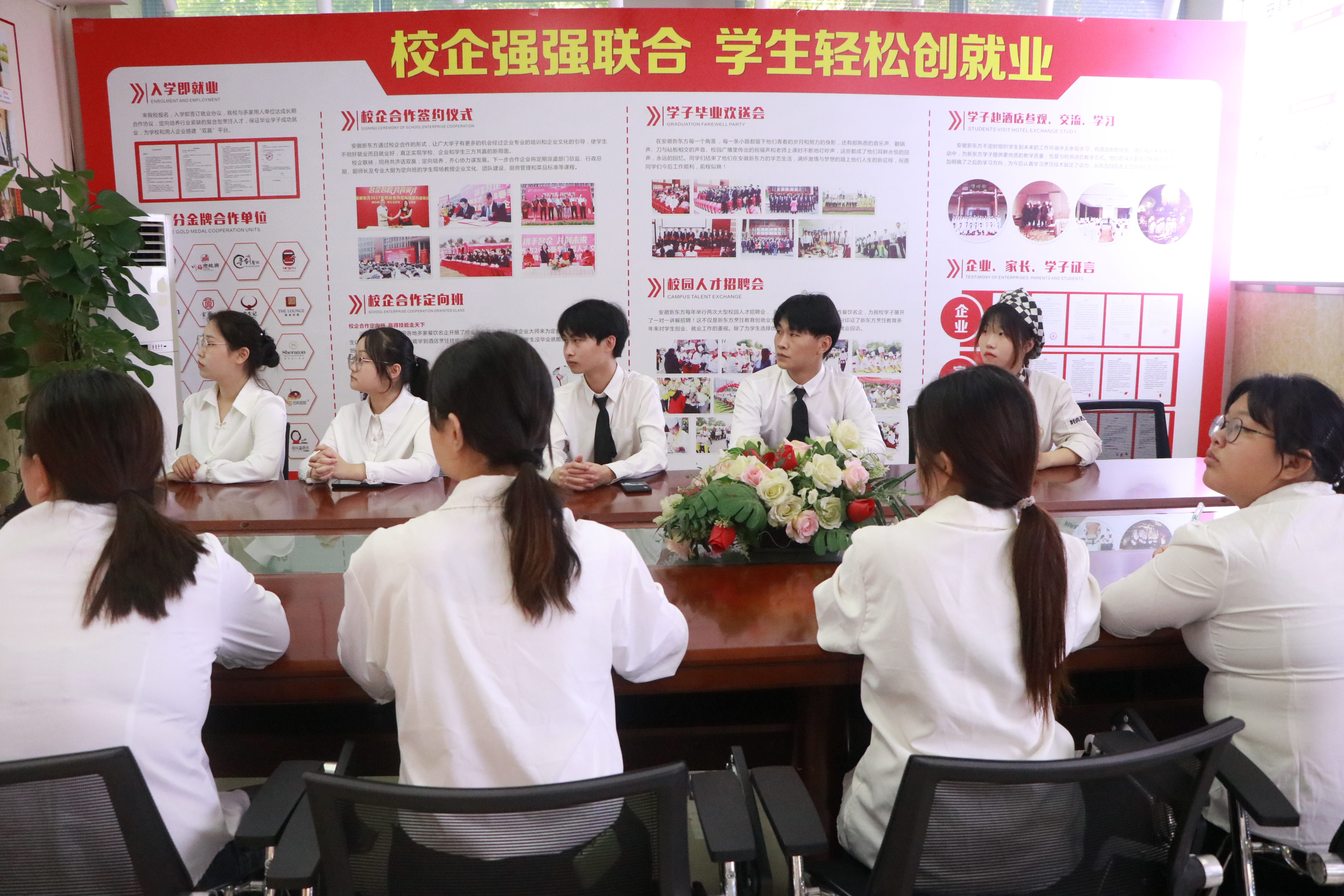 工作来啦丨安徽新东方企业宣讲会,让学生好就业!