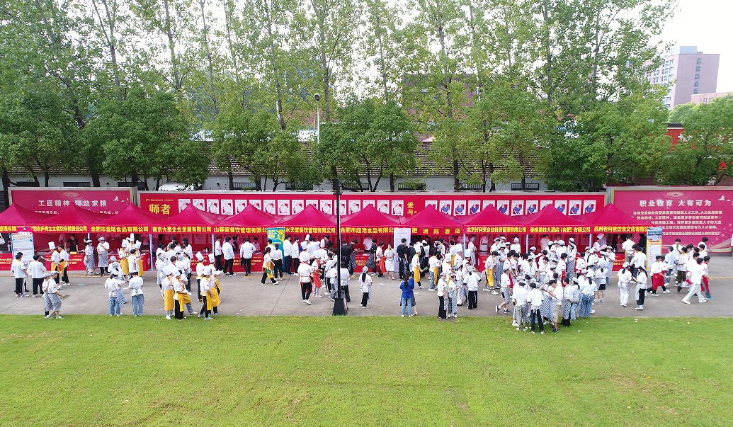 未来可期 | 安徽新东方2022年夏季大型人才双选会圆满落幕!