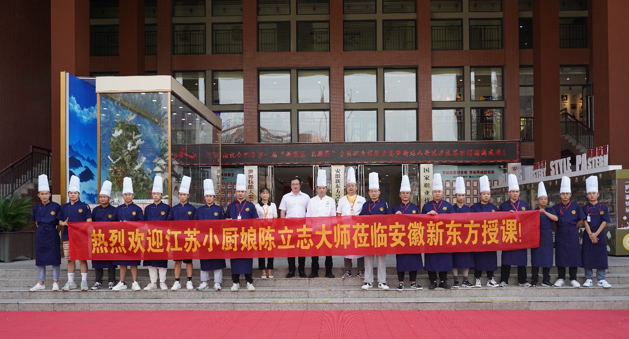 前沿新东方 | 大师进校园,交流面对面