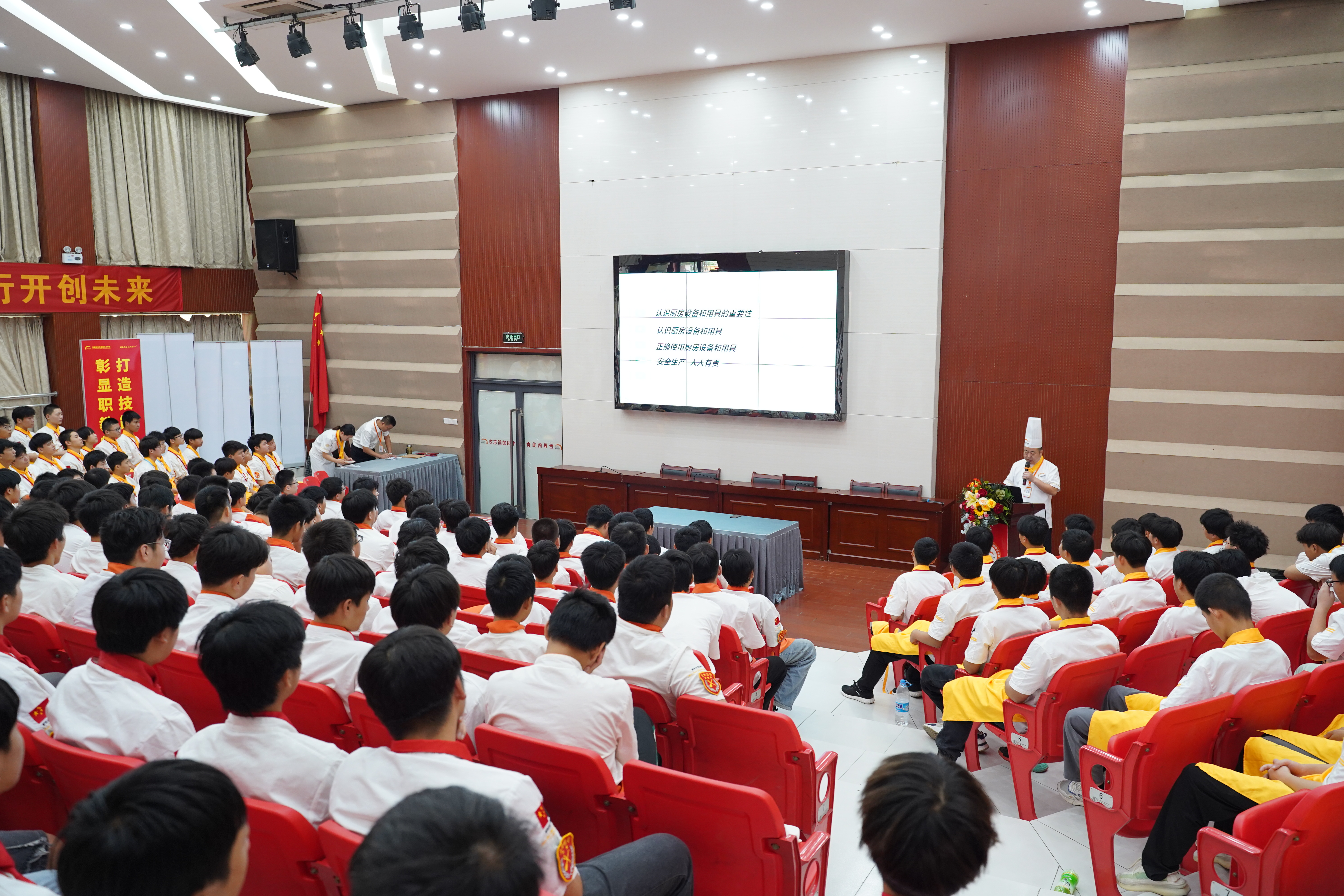 安全讲座|平安校园,快乐学习
