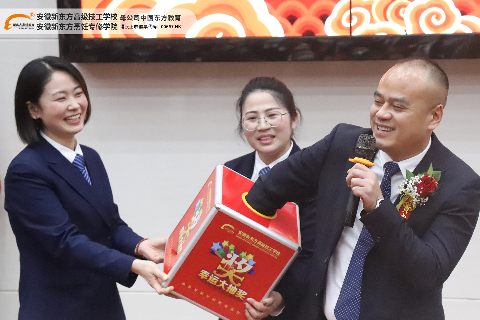 同心同行,大展宏“兔”|安徽新东方2022年终表彰&2023年新春年会圆满举行!