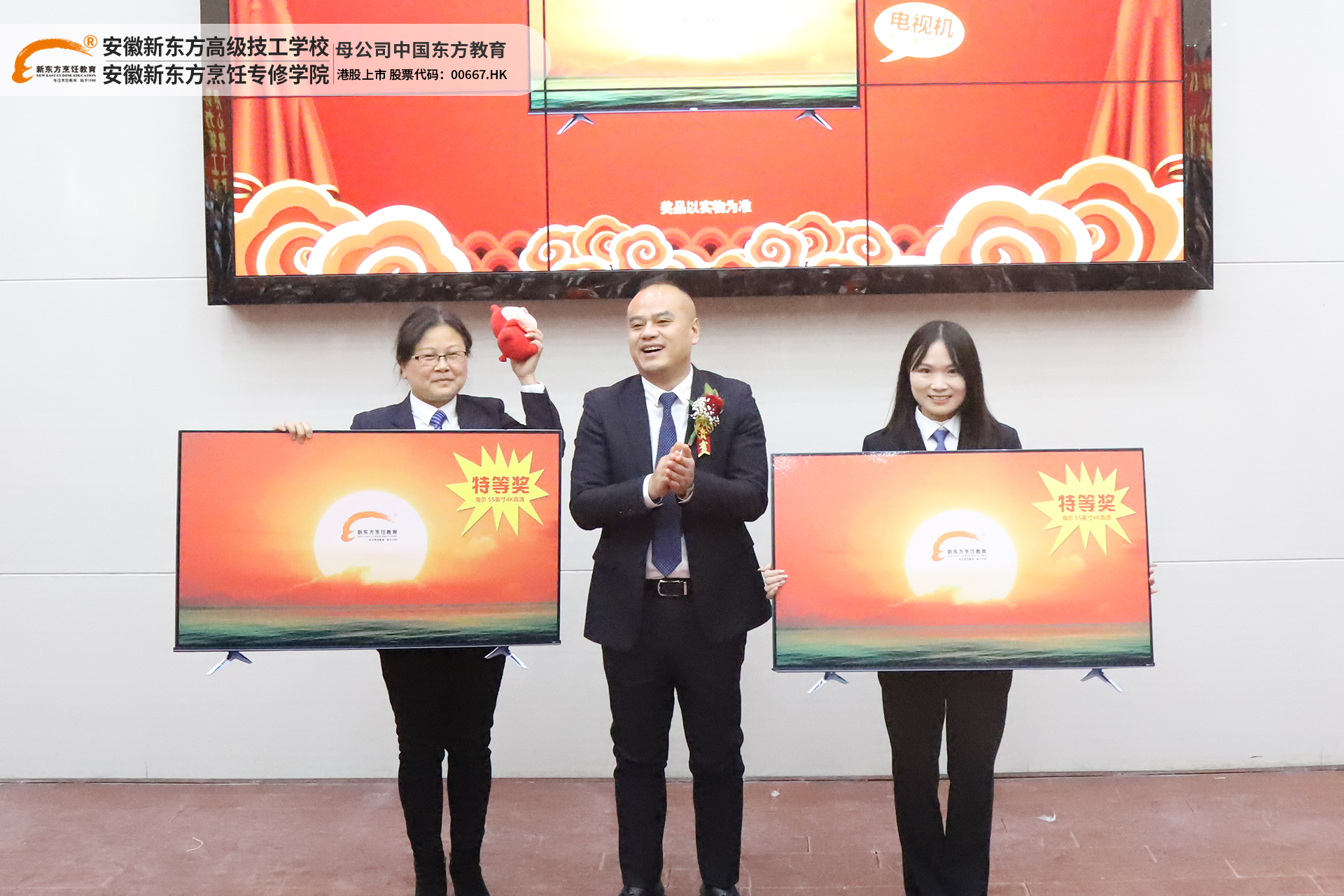 同心同行,大展宏“兔”|安徽新东方2022年终表彰&2023年新春年会圆满举行!