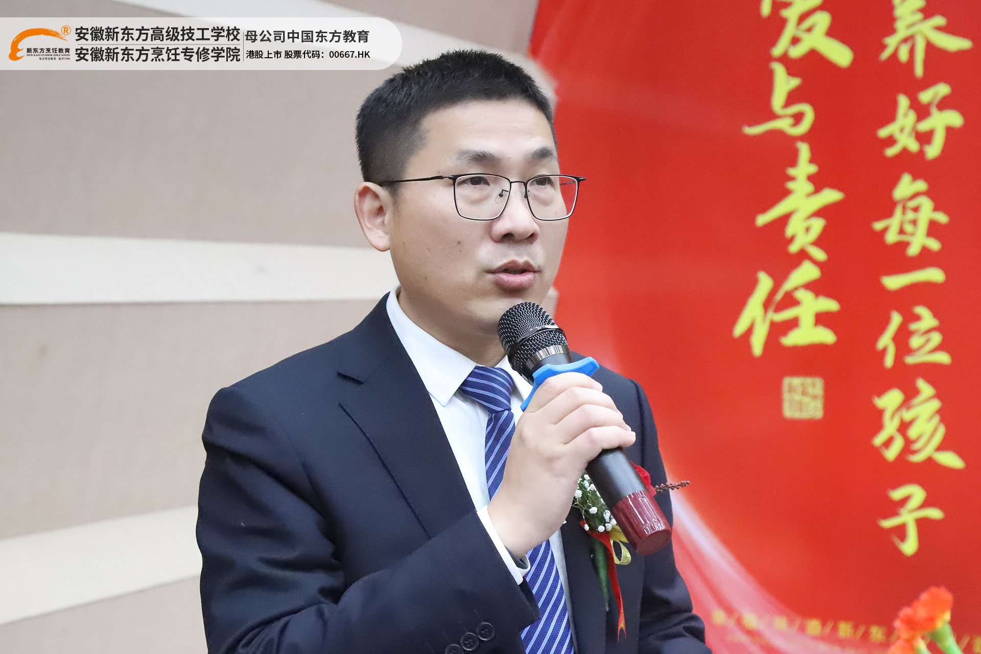 同心同行,大展宏“兔”|安徽新东方2022年终表彰&2023年新春年会圆满举行!