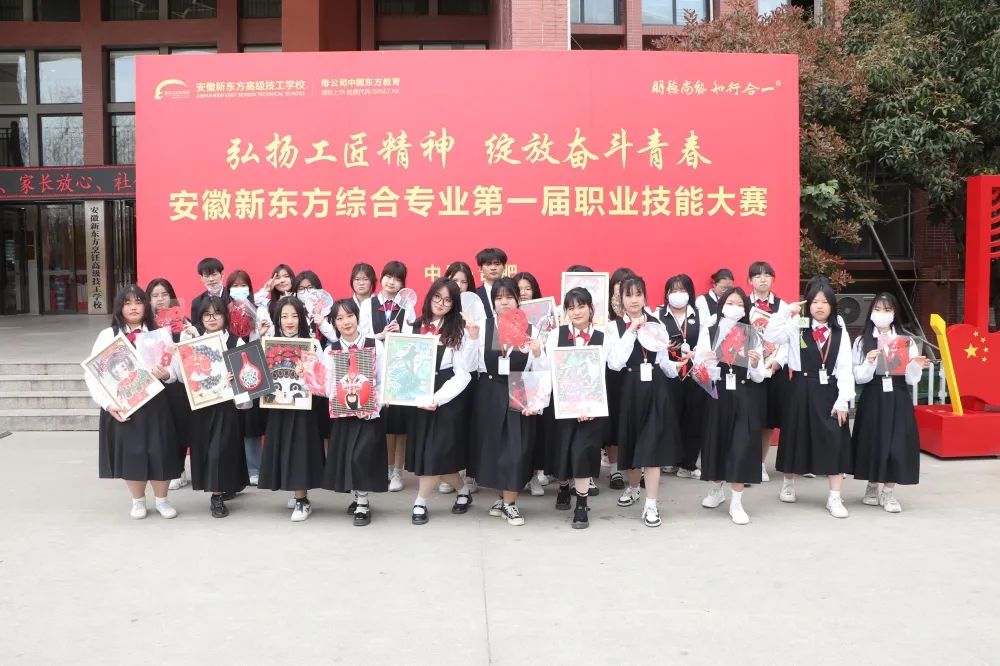 春季报名火热进行中|来安徽新东方,在吃喝玩乐中掌握技能