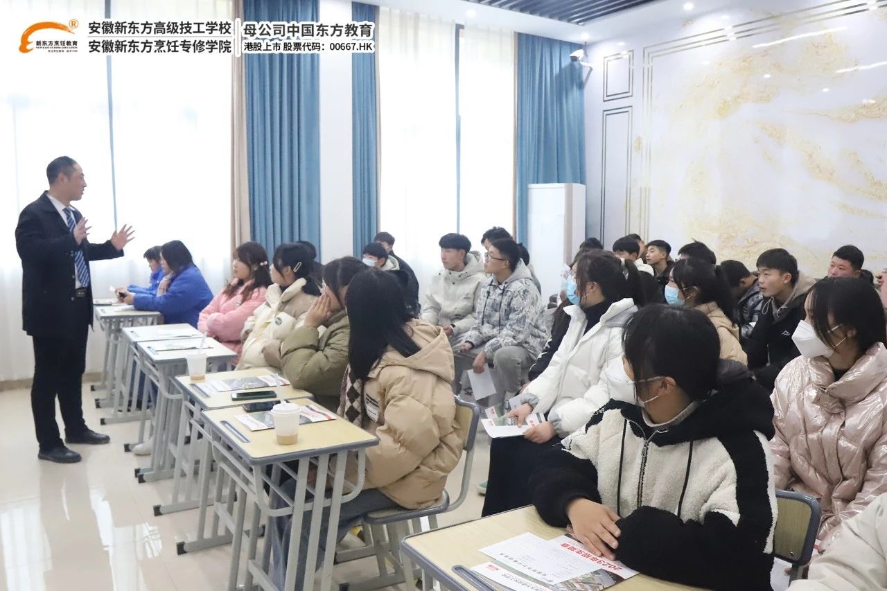 寒假来袭!安徽新东方校园开放邀您来参观~