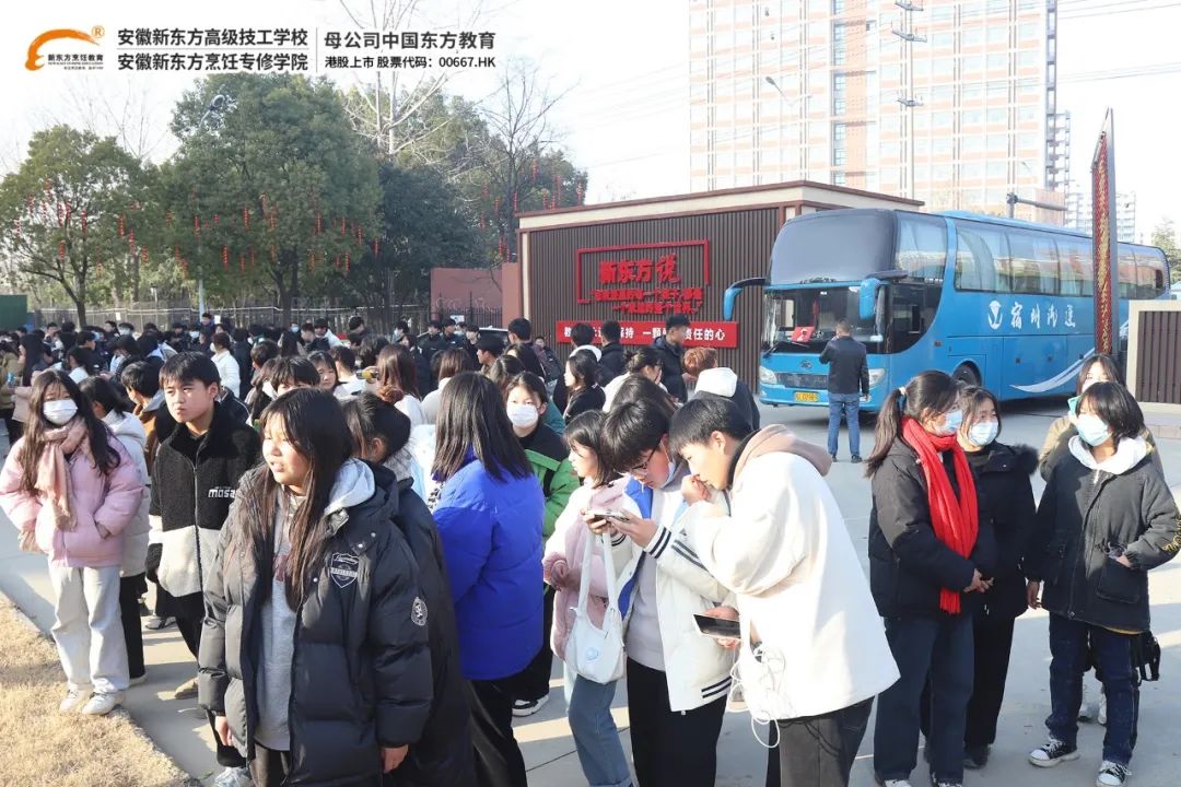 寒假来袭!安徽新东方校园开放邀您来参观~