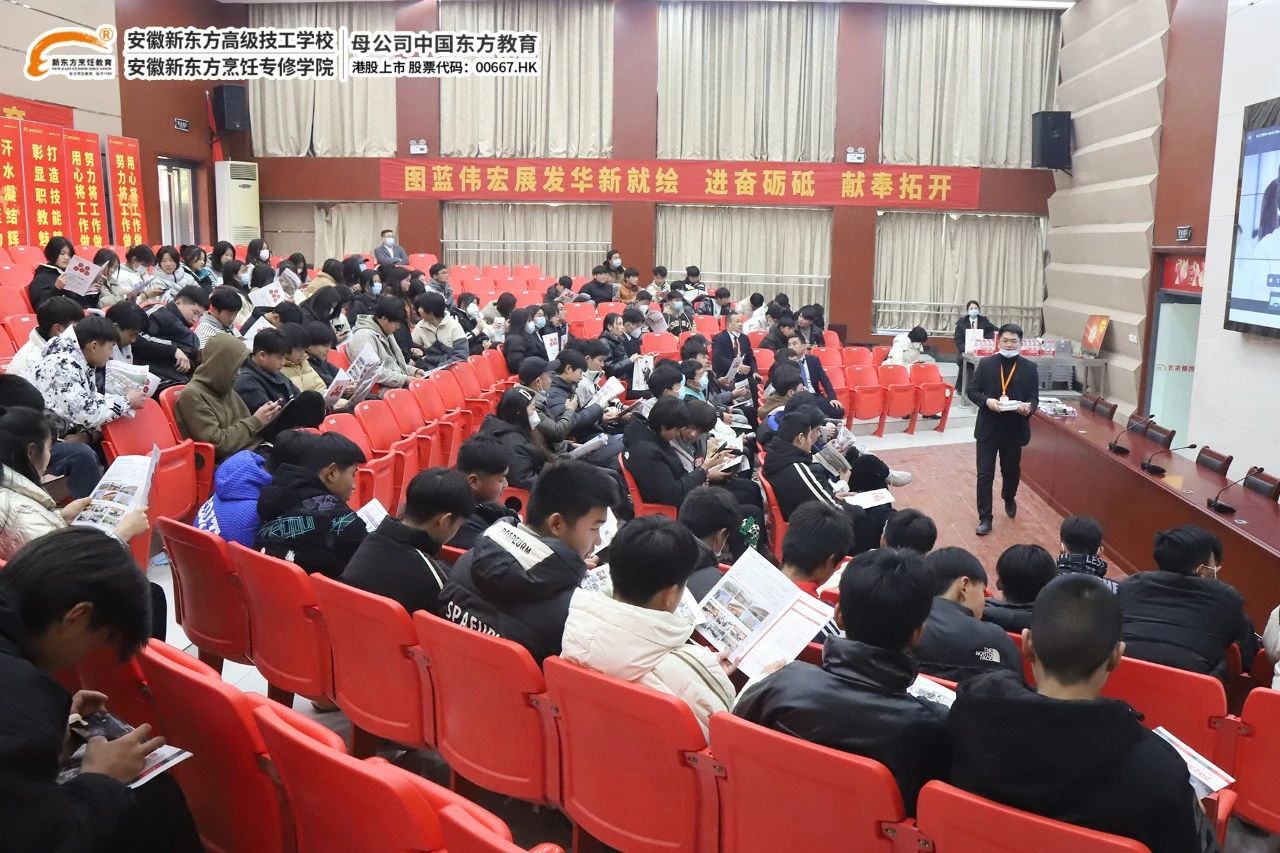 寒假来袭!安徽新东方校园开放邀您来参观~