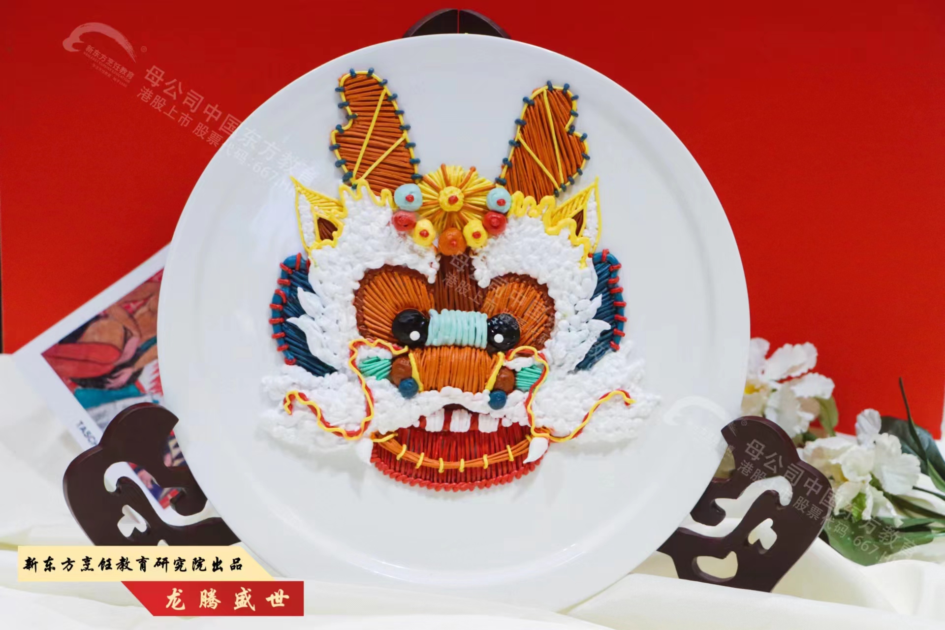 四方食事,不过一碗人间烟火,安徽新东方美食作品展