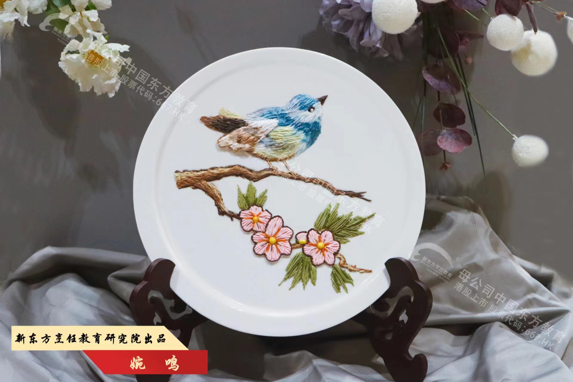 四方食事,不过一碗人间烟火,安徽新东方美食作品展