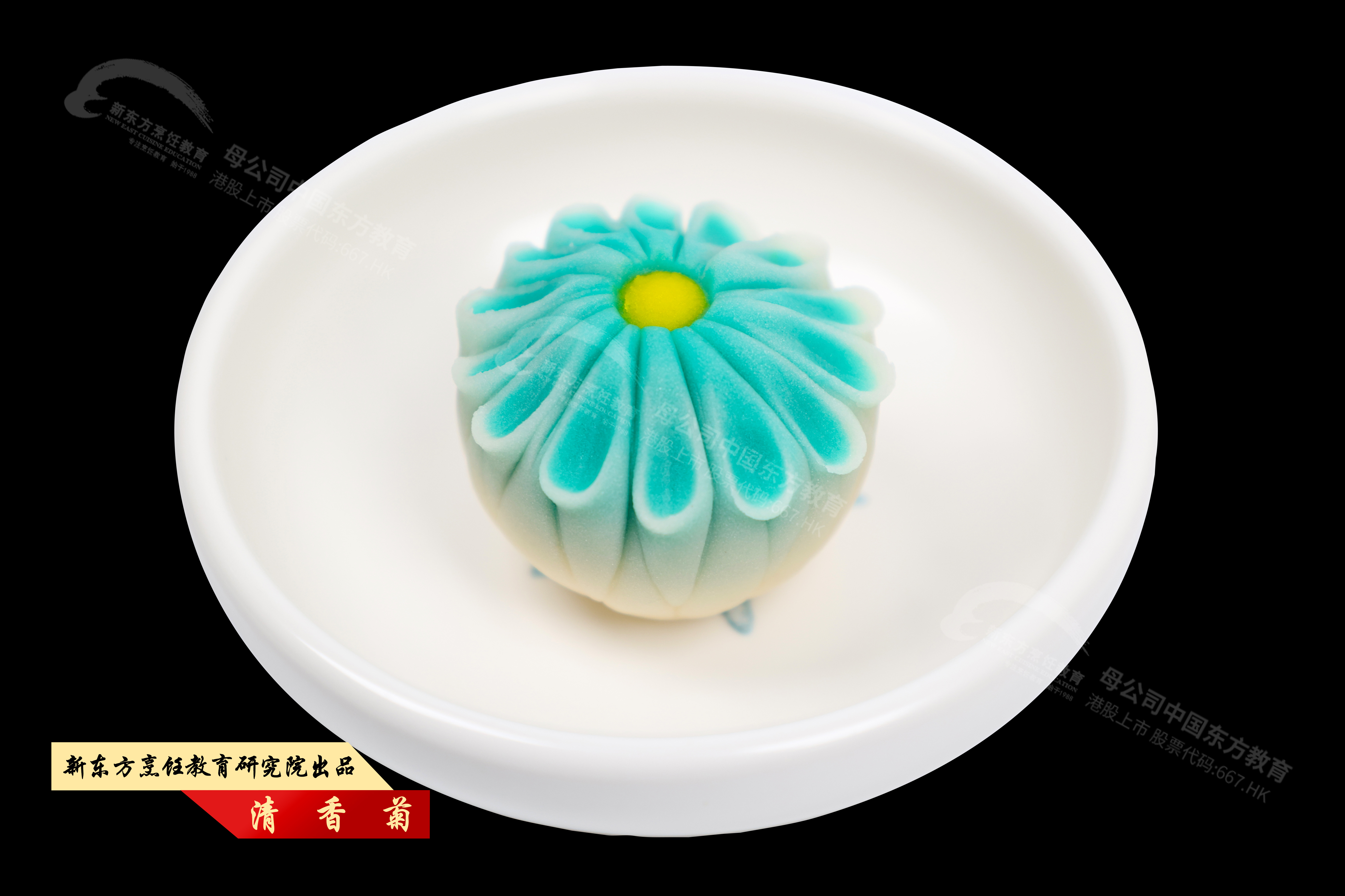 四方食事,不过一碗人间烟火,安徽新东方美食作品展