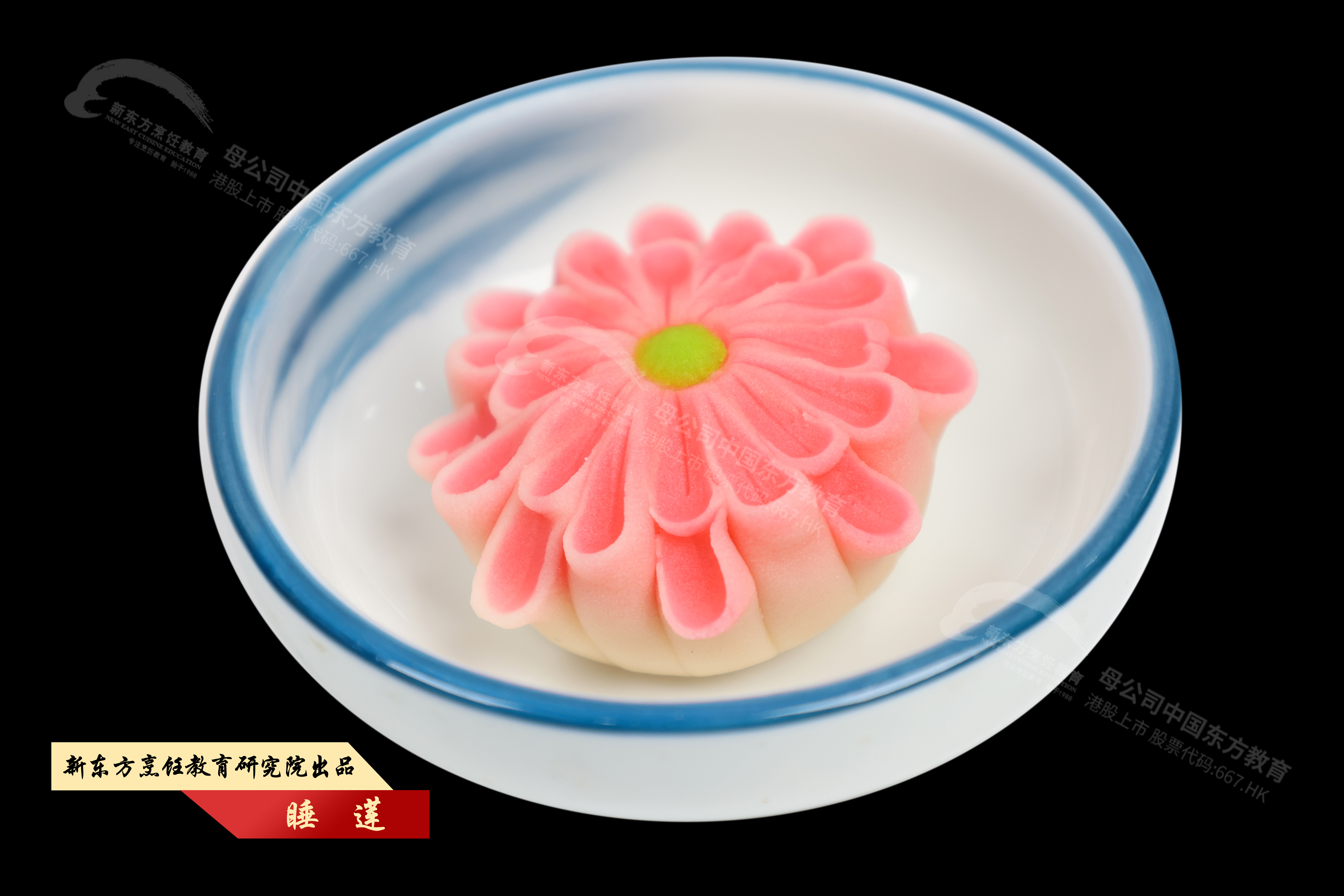 四方食事,不过一碗人间烟火,安徽新东方美食作品展