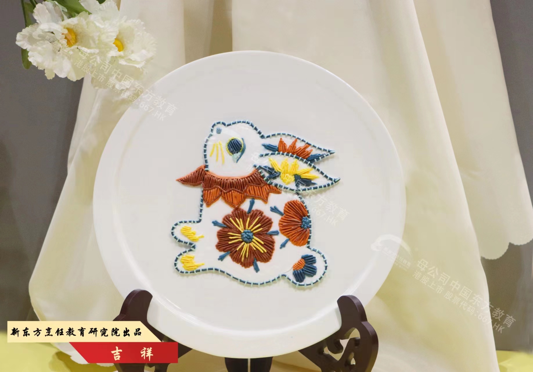 四方食事,不过一碗人间烟火,安徽新东方美食作品展