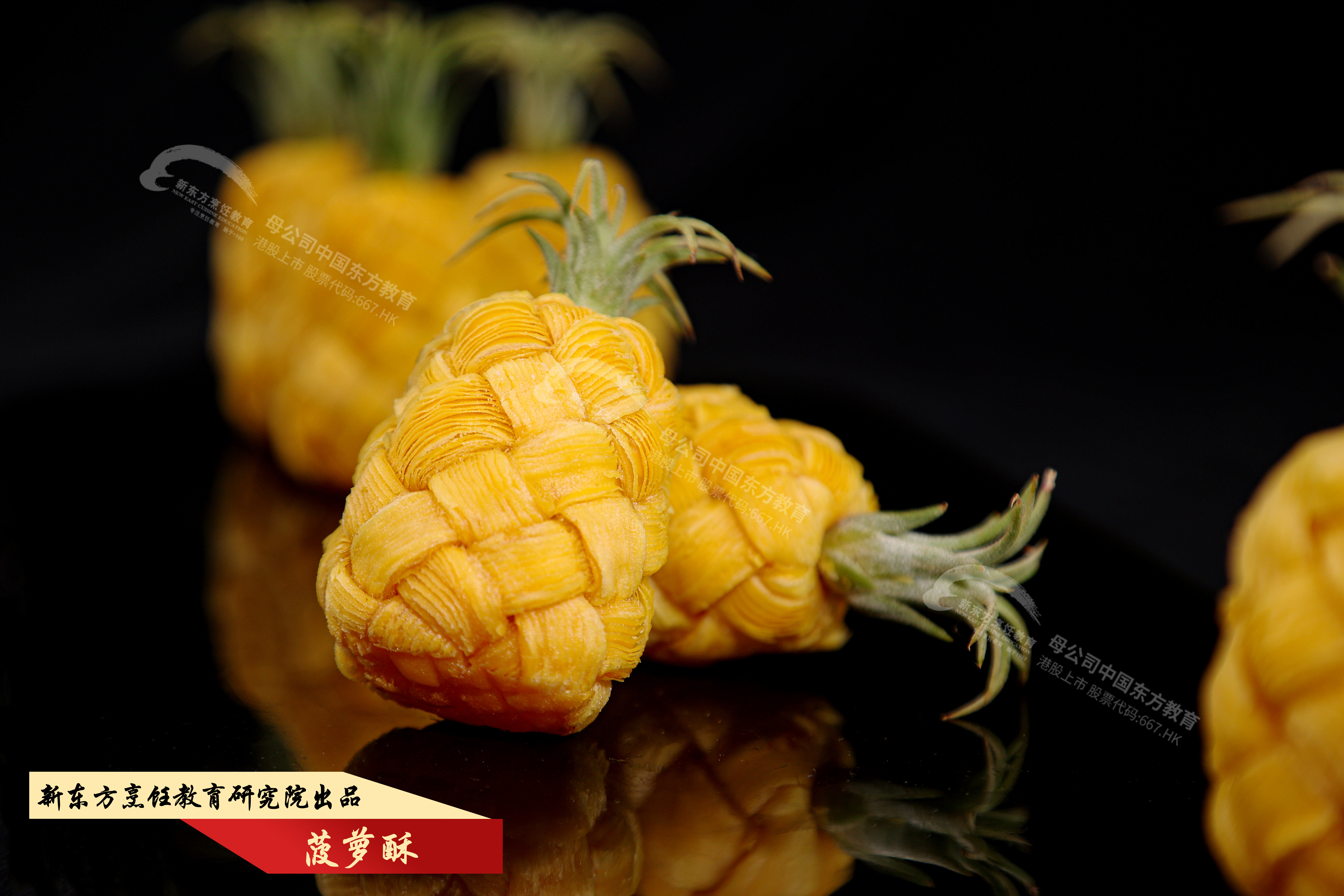 四方食事,不过一碗人间烟火,安徽新东方美食作品展