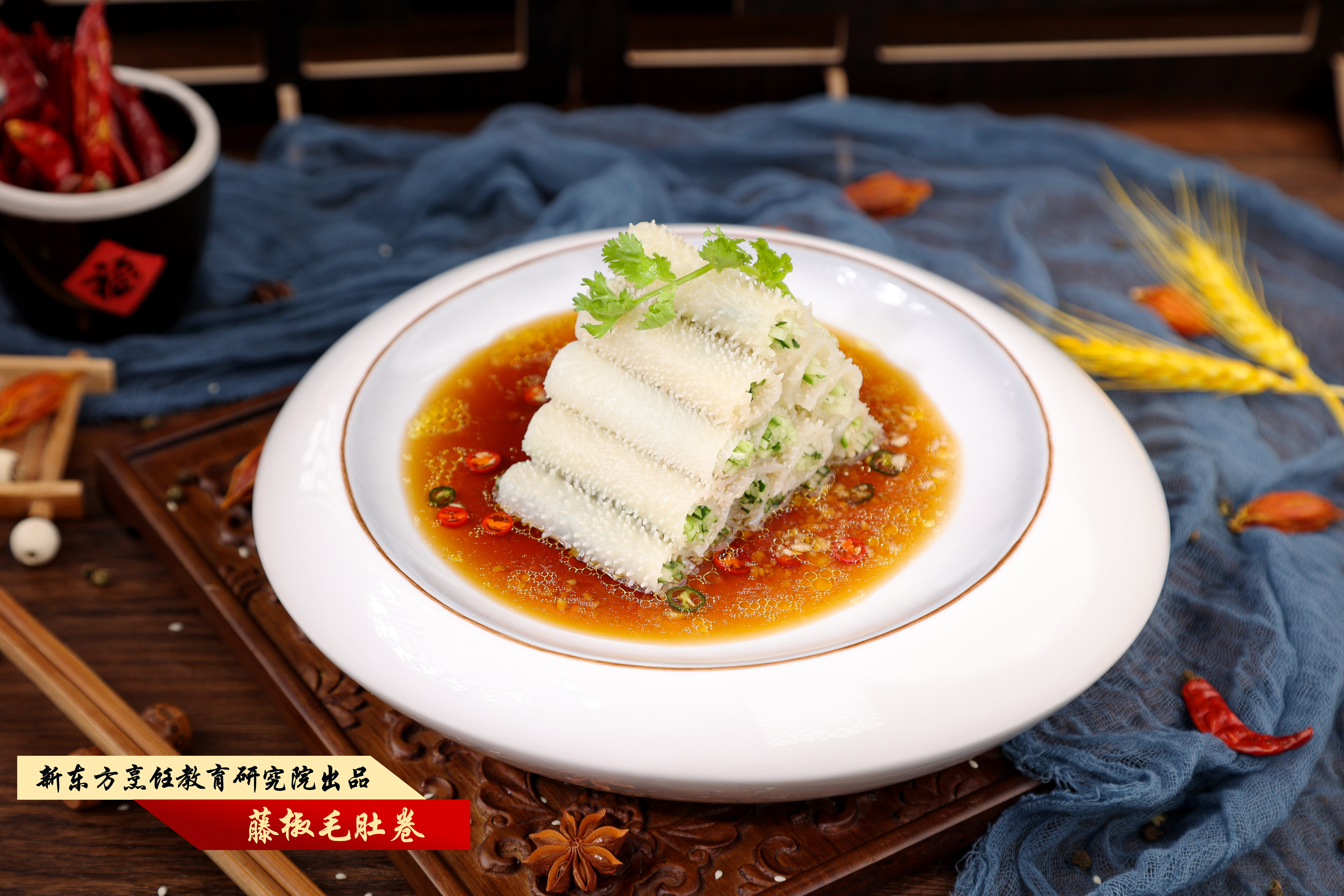 四方食事,不过一碗人间烟火,安徽新东方美食作品展