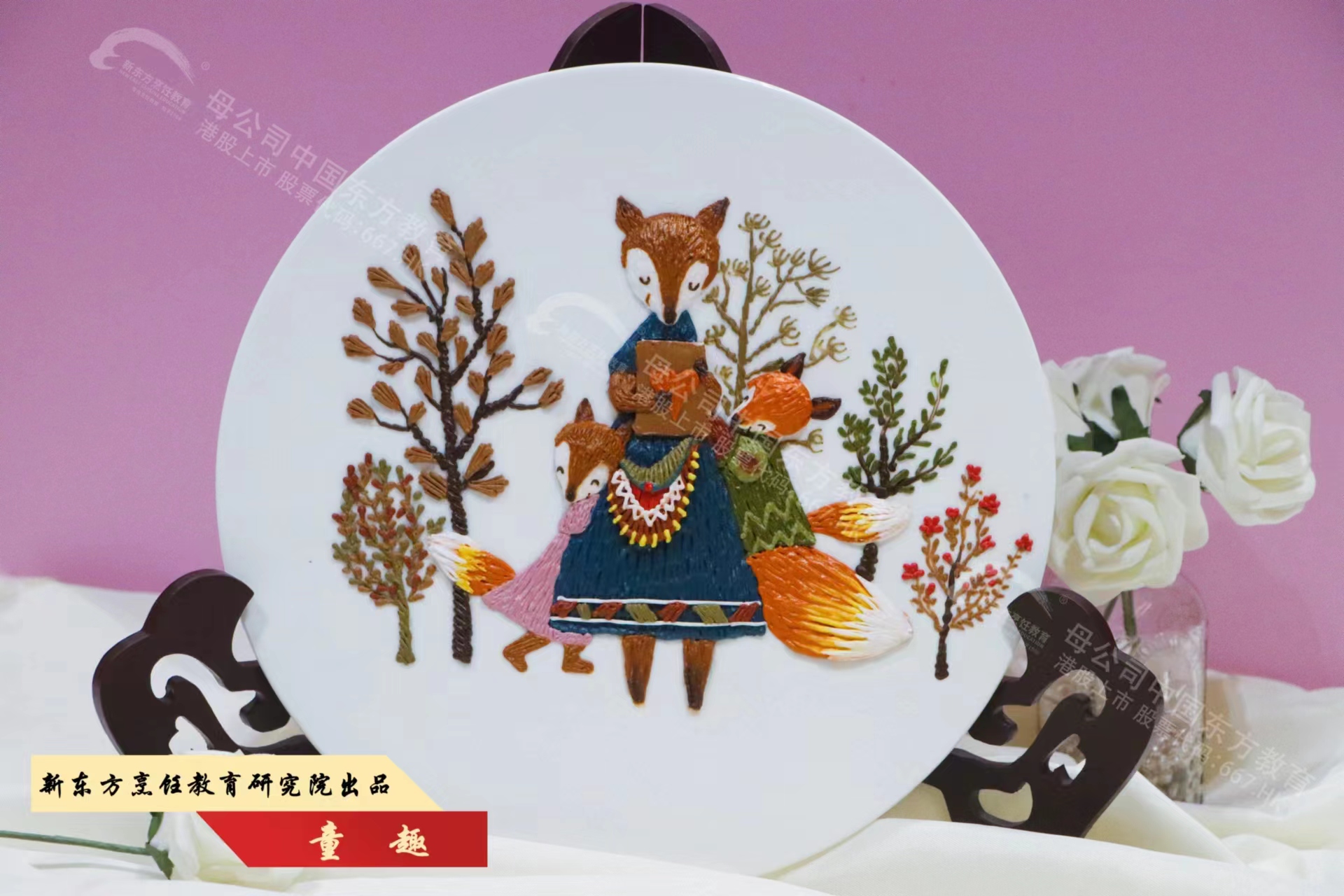 四方食事,不过一碗人间烟火,安徽新东方美食作品展