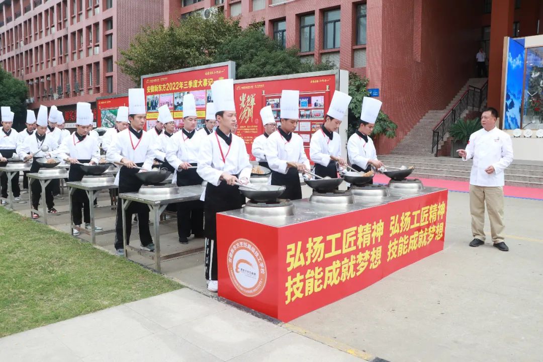 校园生活 | 在安徽新东方学烹饪的日子里,每一天都是值得的!