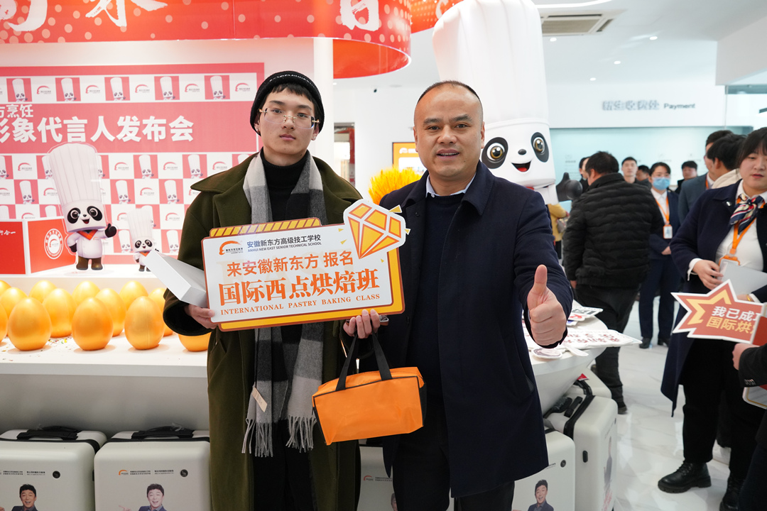 新春开学季,相约新东方,校长接待日点燃报名热情!