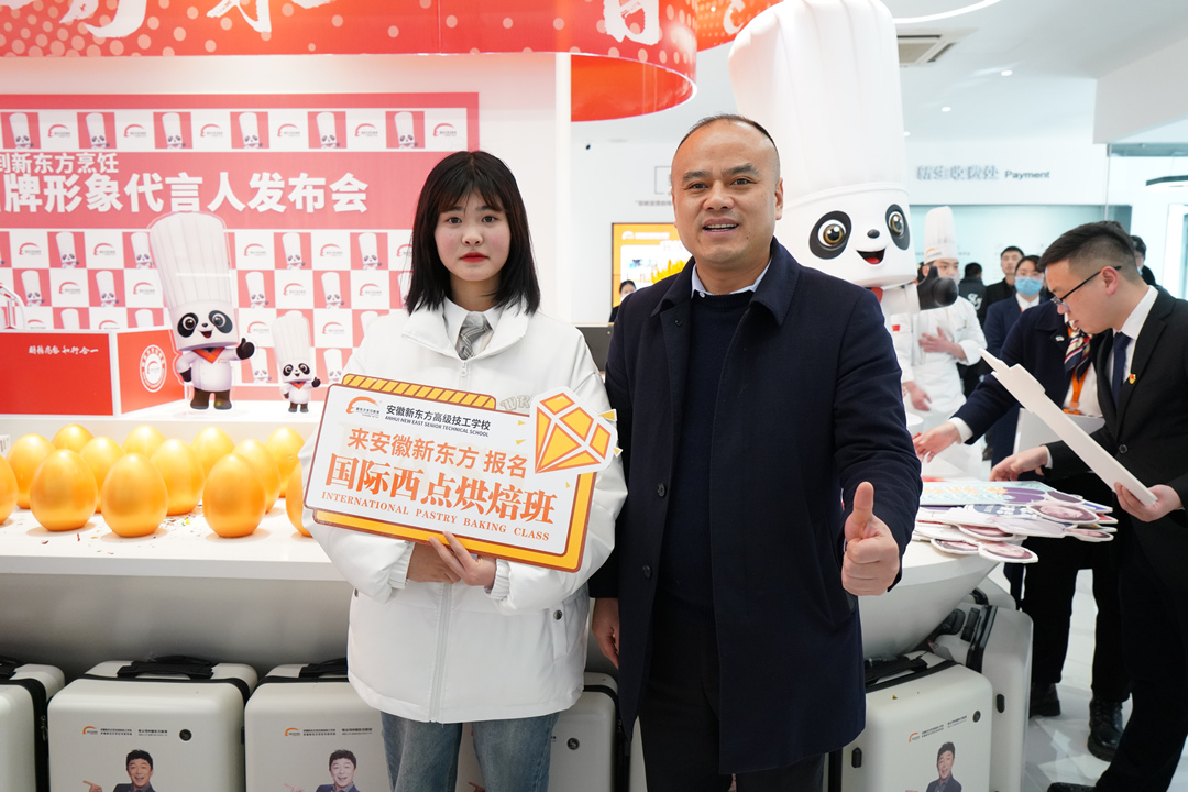 新春开学季,相约新东方,校长接待日点燃报名热情!