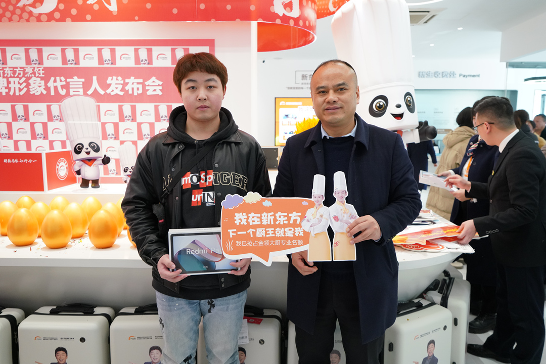 新春开学季,相约新东方,校长接待日点燃报名热情!