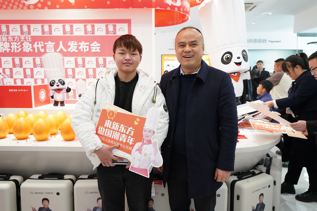 新春开学季,相约新东方,校长接待日点燃报名热情!