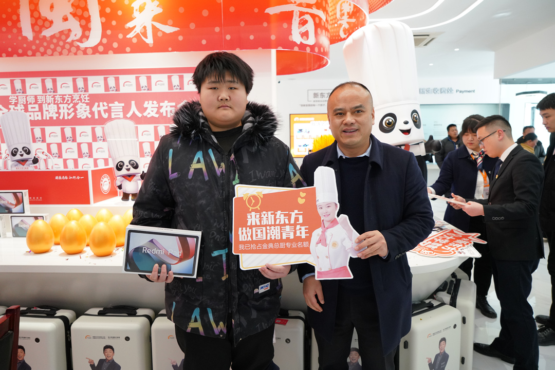 新春开学季,相约新东方,校长接待日点燃报名热情!