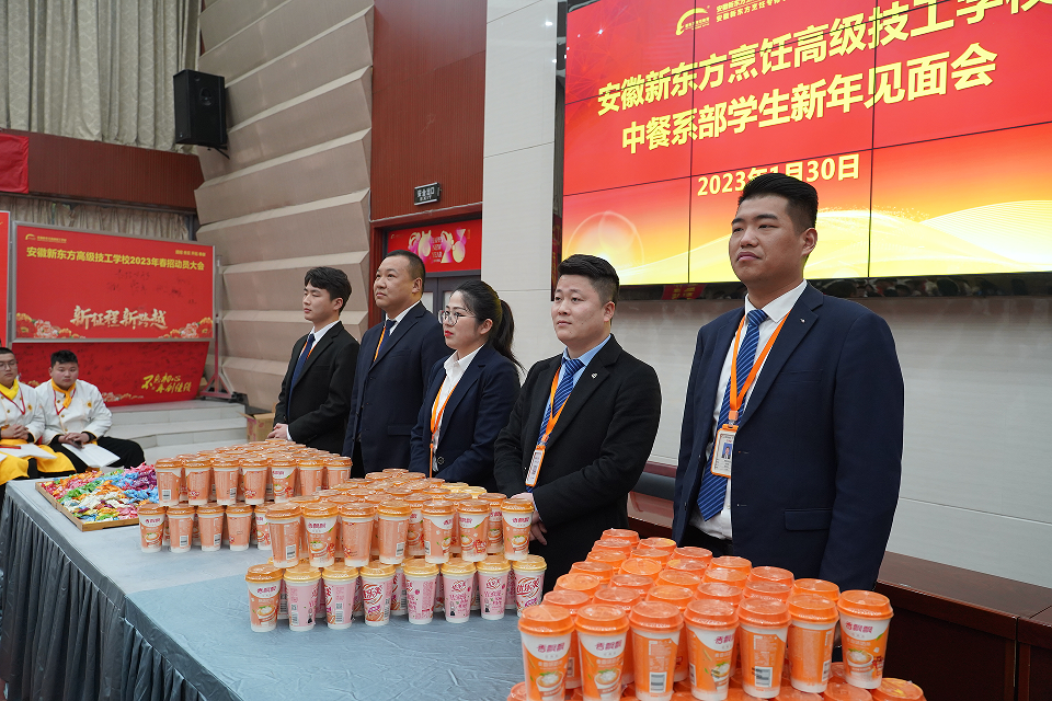 【新年见面会】心心联“新”齐欢畅,欢声笑语展未来