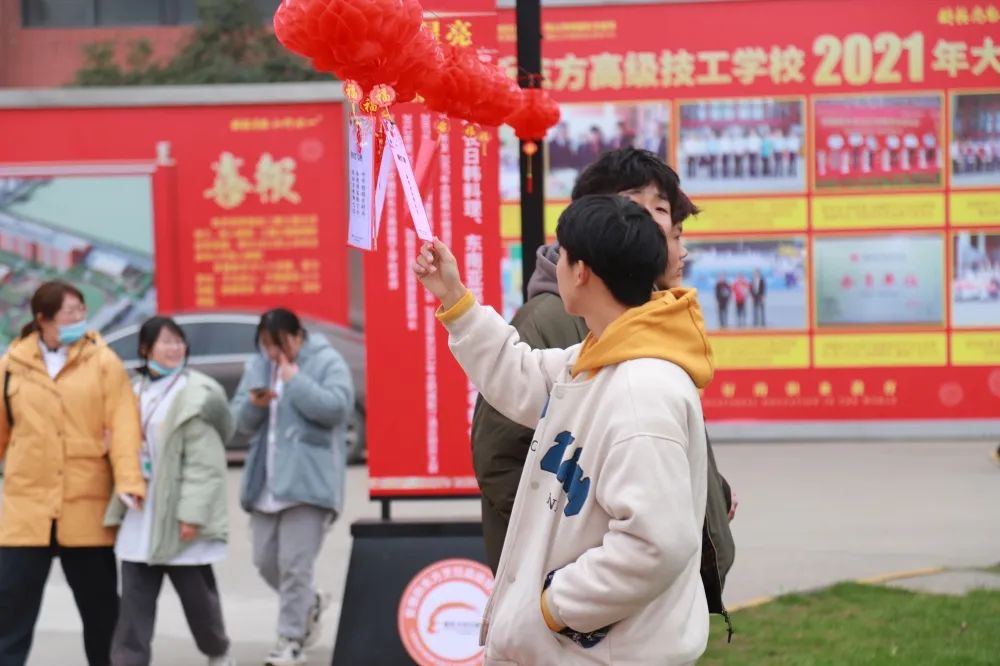 【活动预告】安徽新东方喊你一起闹元宵~