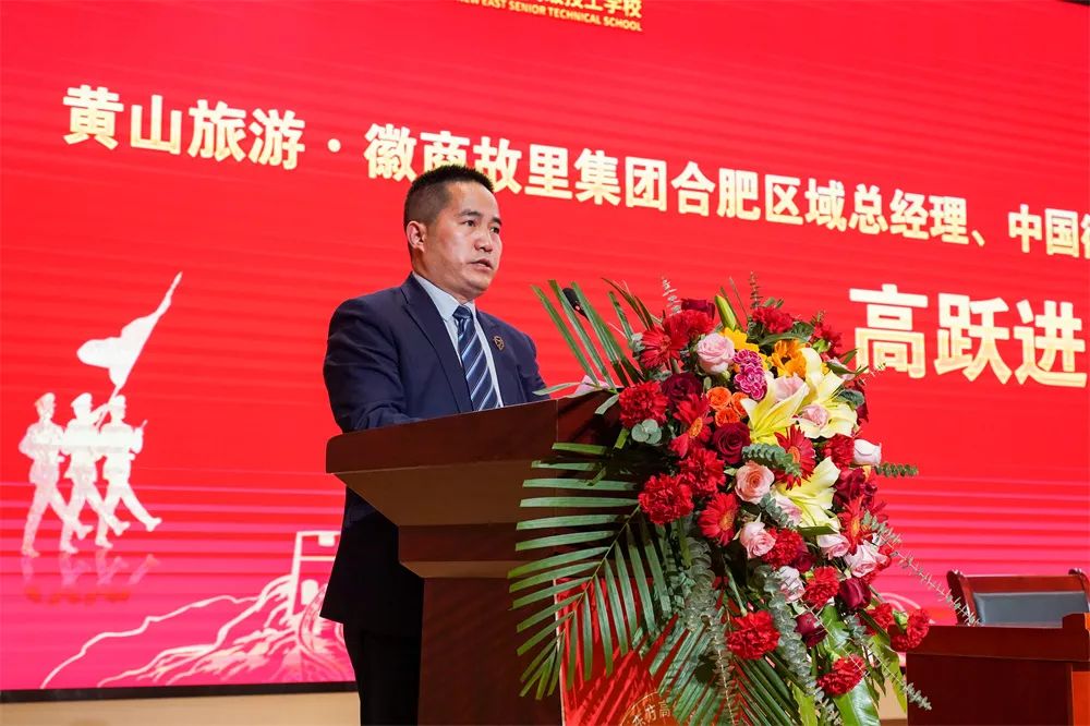 显地域特色 弘扬传统文化|安徽退役军人“徽菜师傅”班在安徽新东方开班