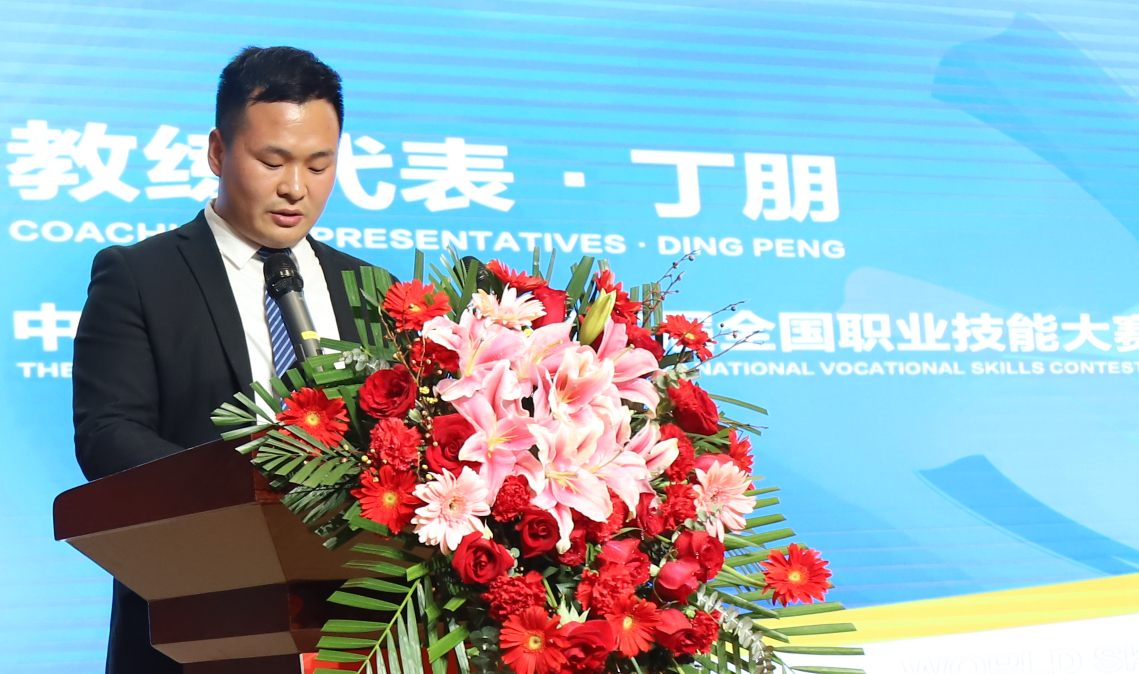 第二届全国职业技能大赛安徽省集训项目授牌暨集训启动仪式在安徽新东方高级技工学校隆重举行!