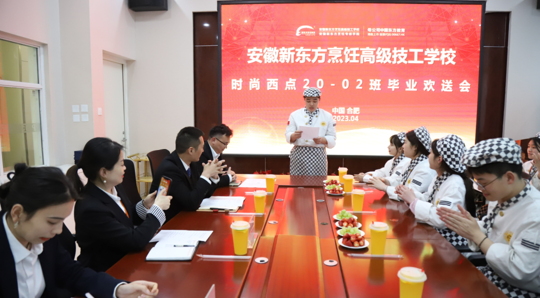 安徽新东方毕业欢送会 | 起航新征程,放飞梦想